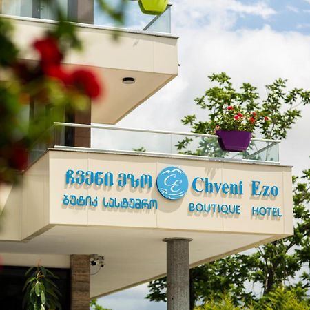 Chveni Ezo Boutique Hotel Kobuleti Dış mekan fotoğraf