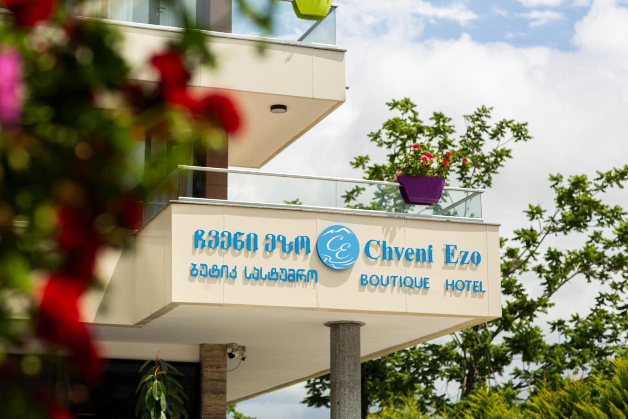Chveni Ezo Boutique Hotel Kobuleti Dış mekan fotoğraf